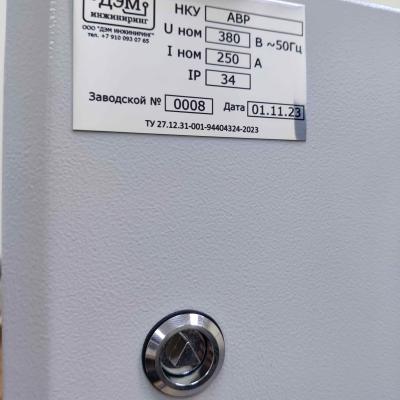 Сборка на производстве